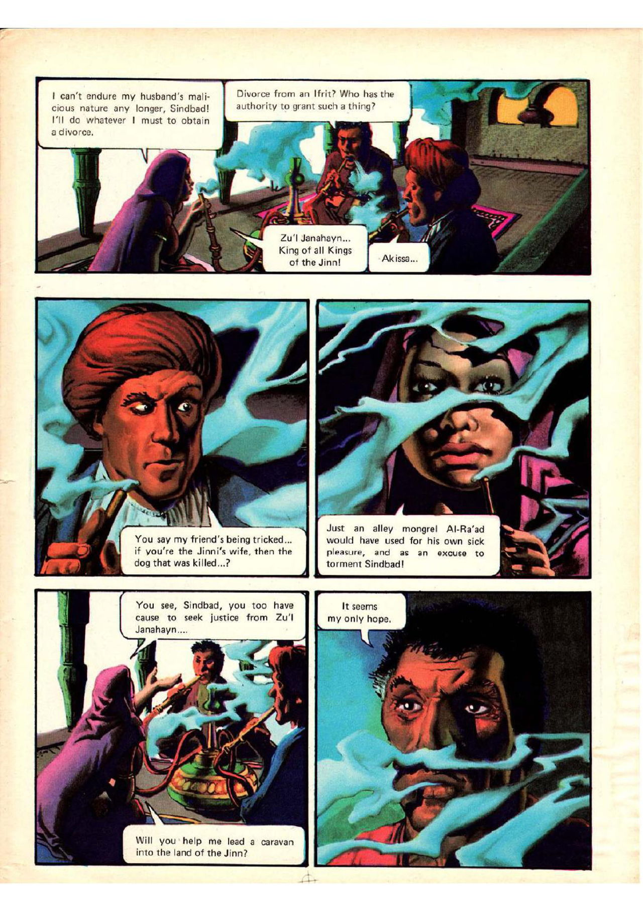 Heavy Metal 1978-09-Vol-02#05  September page 5 full