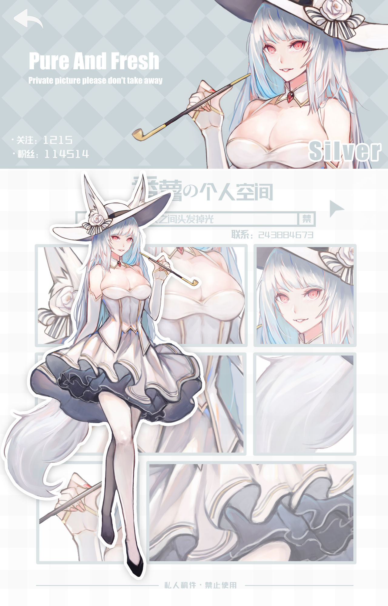 番薯 page 9 full