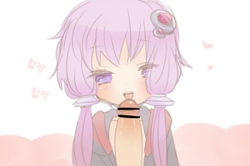 Yukari-chan to cover