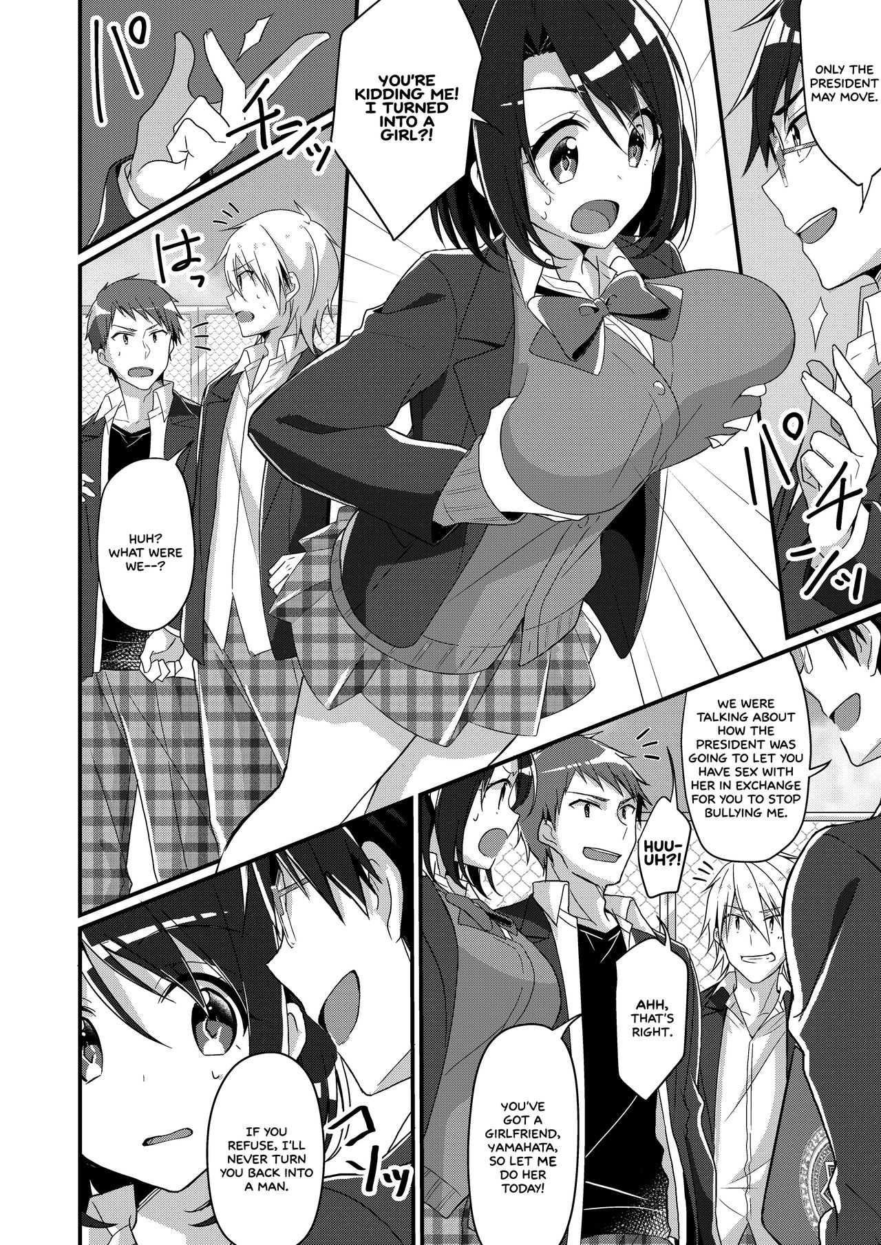 Shouwaru Iinchou o M Onna-ka Seisai page 7 full