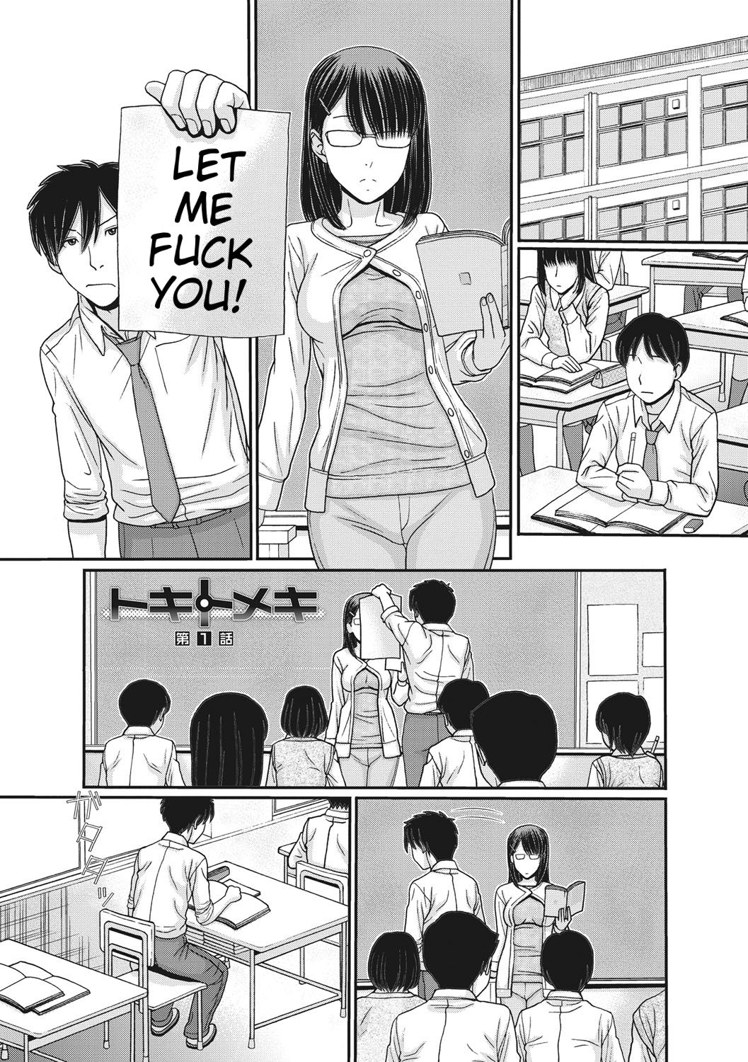 TOKI to MEKI -Tomatta Sekai de Majiwaru Toiki- | Toki &amp; Meki -Sexual Breaths in a Time-Frozen World- Ch. 1-7 page 4 full