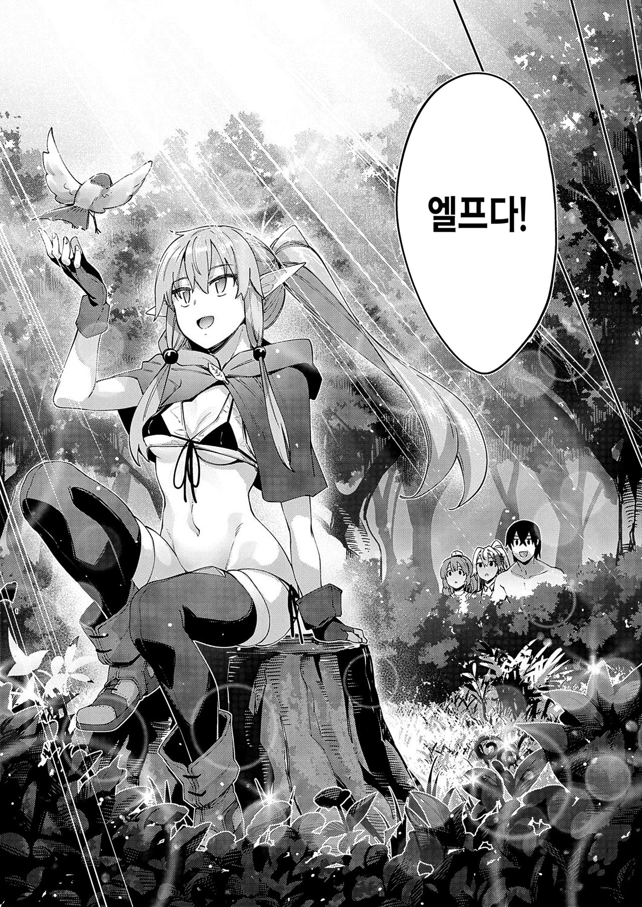 Isekai Kita node Sukebe Skill de Zenryoku Ouka Shiyou to Omou 3-shame page 4 full