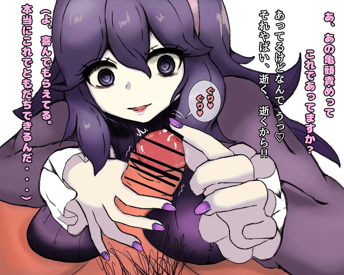 ツイパンダ page 7 full