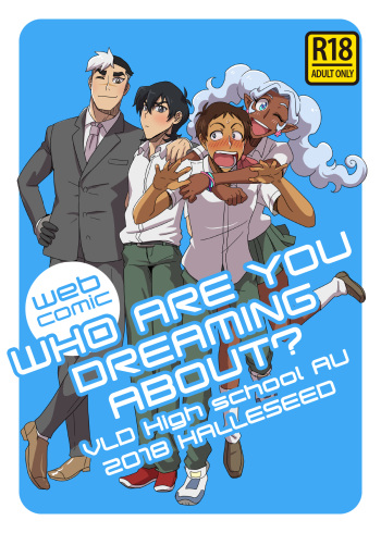 学パロAU cover