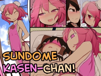Sundome! Kasen-chan cover