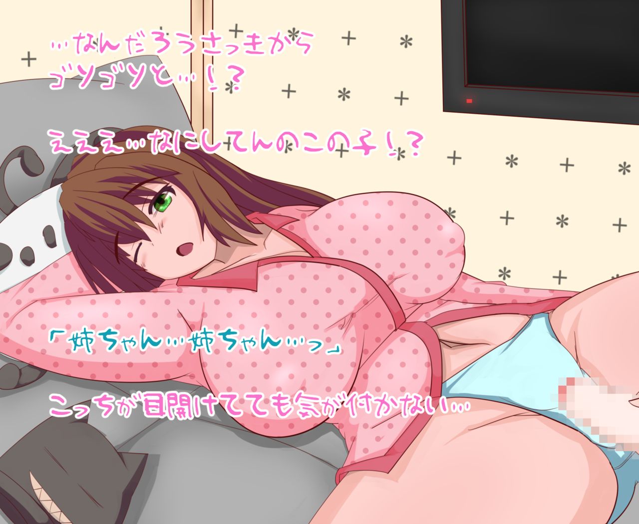 Zopar-ke to Nishiogikubo page 8 full
