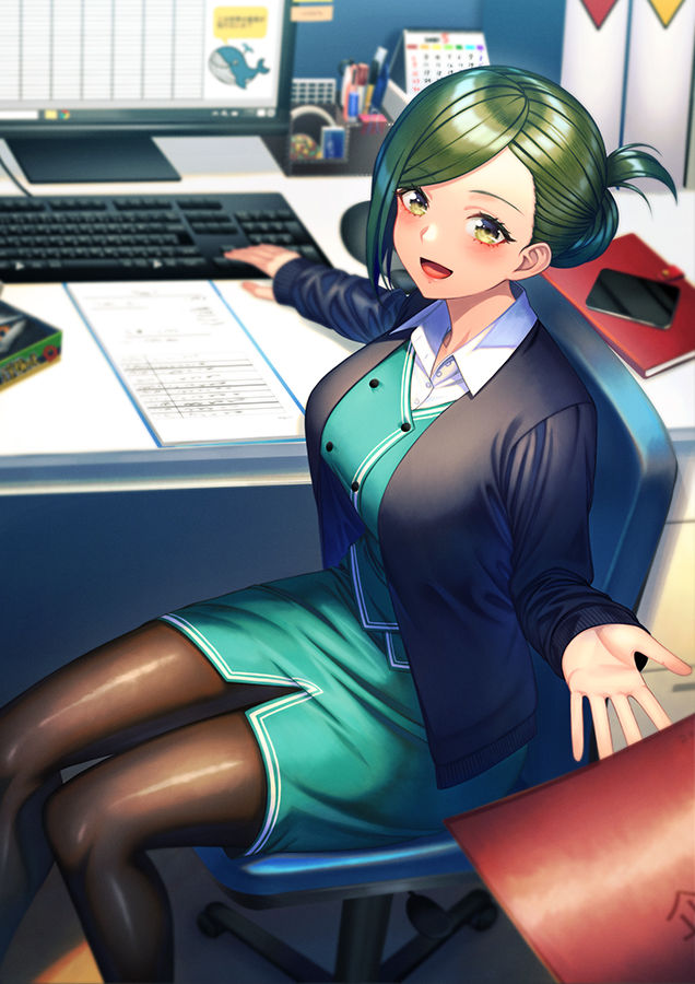 あんのうん page 3 full