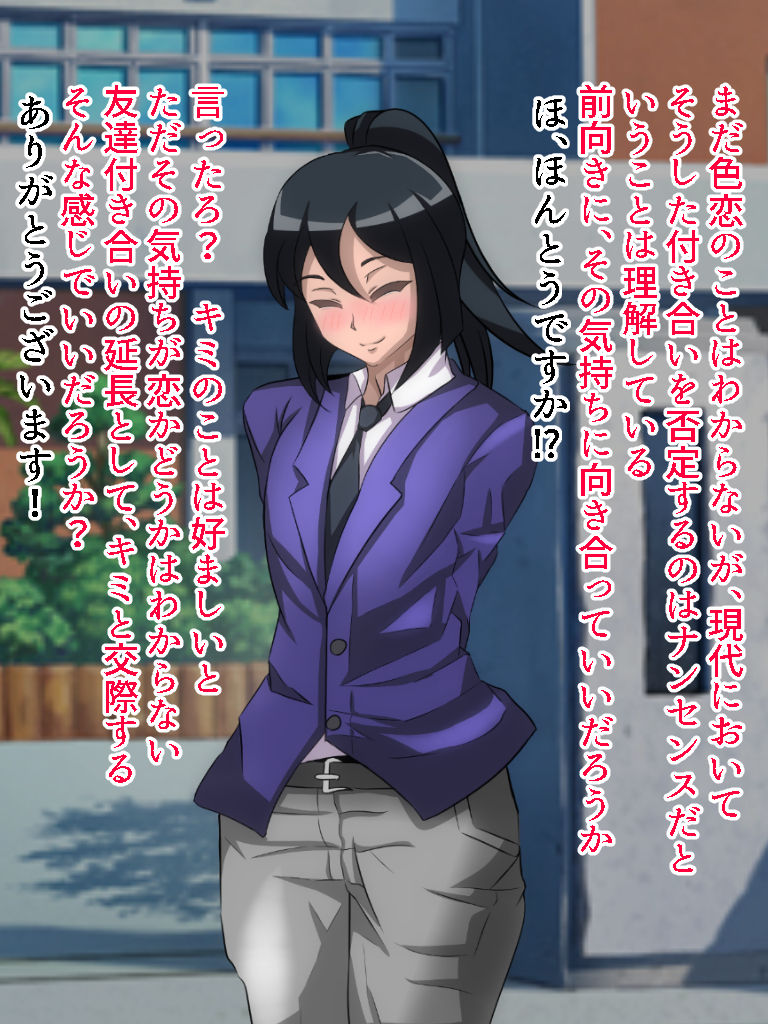 Sonkei suru Senpai ga Boku o Ijimeteita Aitsu ni Kanochi Shichau CG Shuu page 10 full
