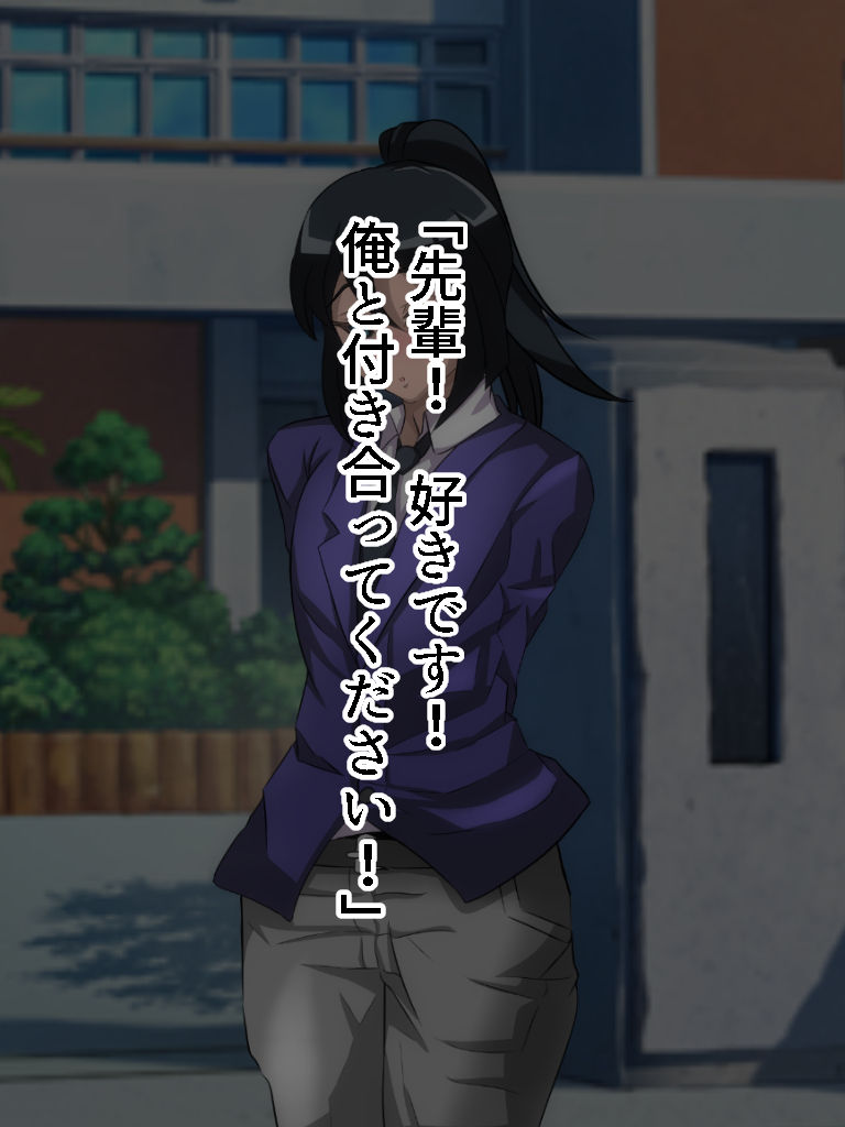 Sonkei suru Senpai ga Boku o Ijimeteita Aitsu ni Kanochi Shichau CG Shuu page 6 full