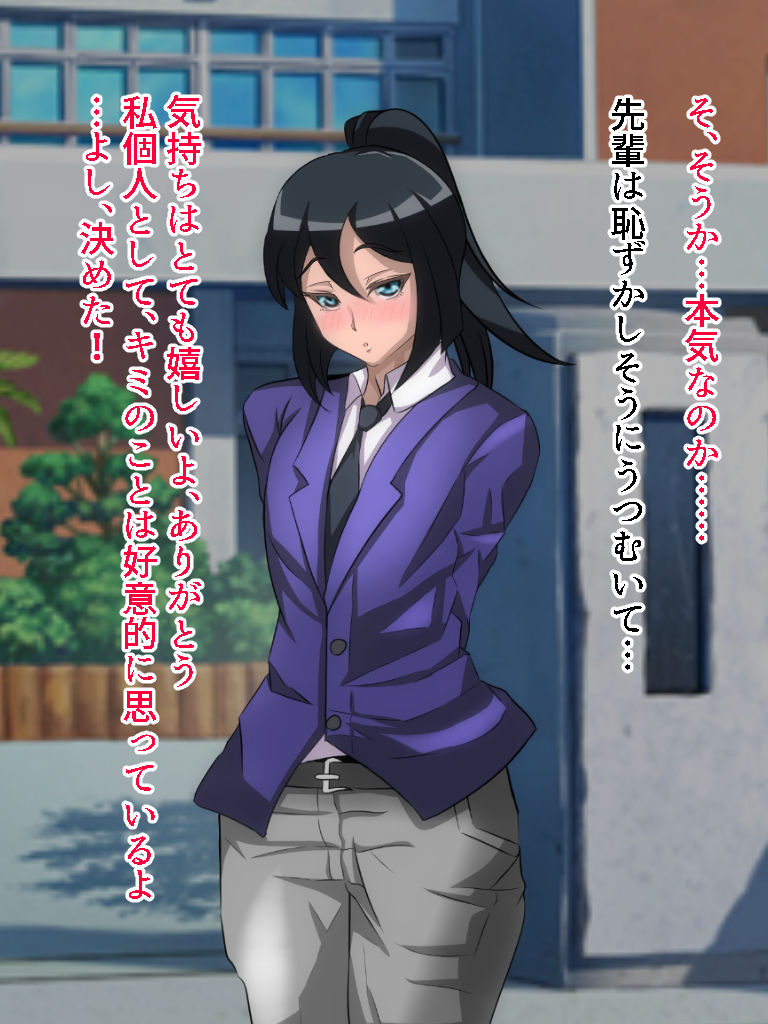 Sonkei suru Senpai ga Boku o Ijimeteita Aitsu ni Kanochi Shichau CG Shuu page 9 full