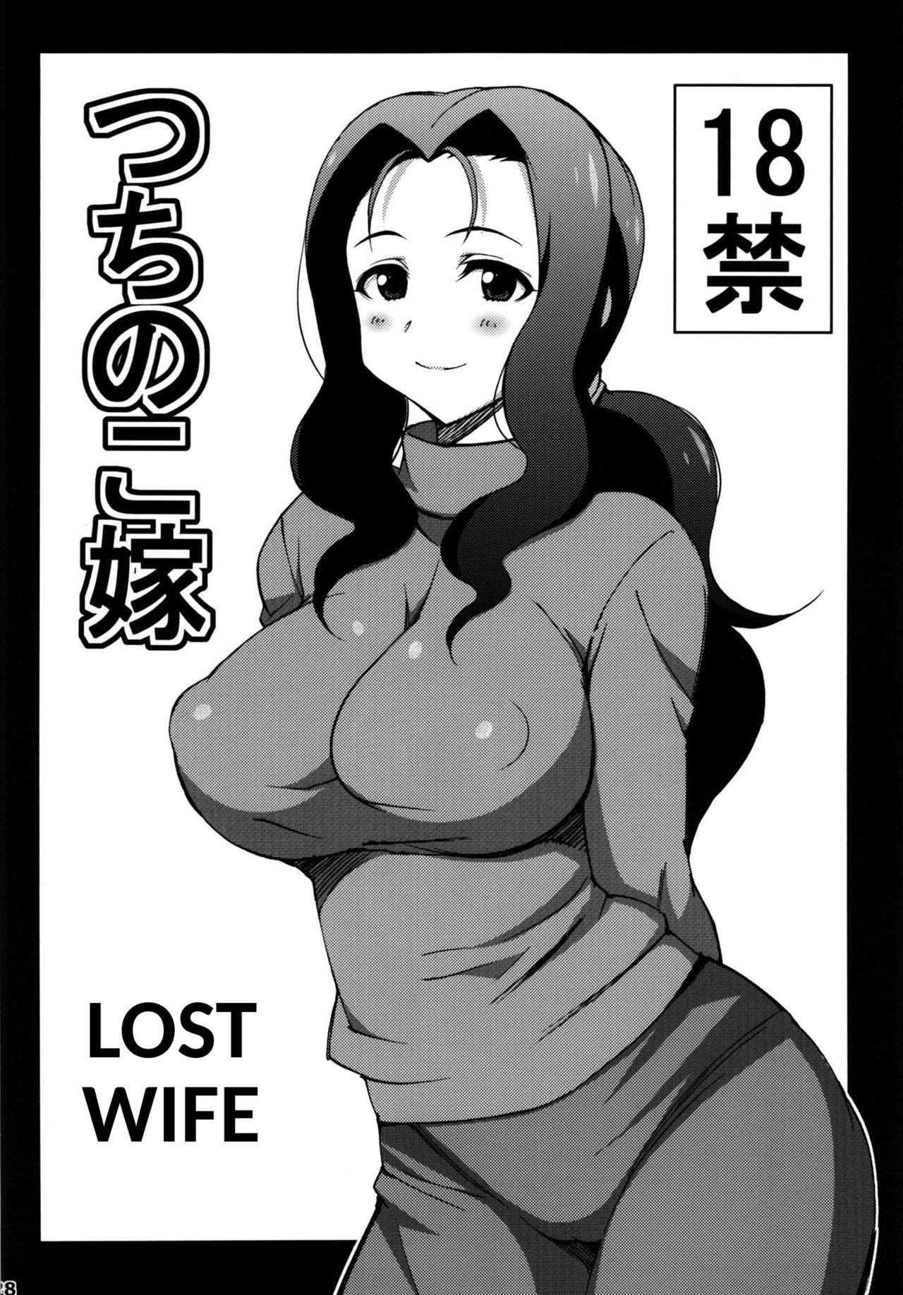 The Lost Wife page 1 full