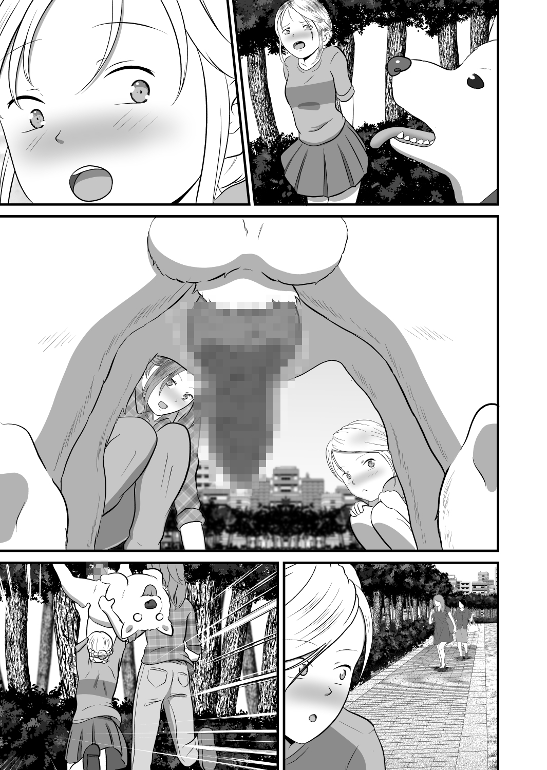 バ〇オハ〇ード -後日談- page 5 full