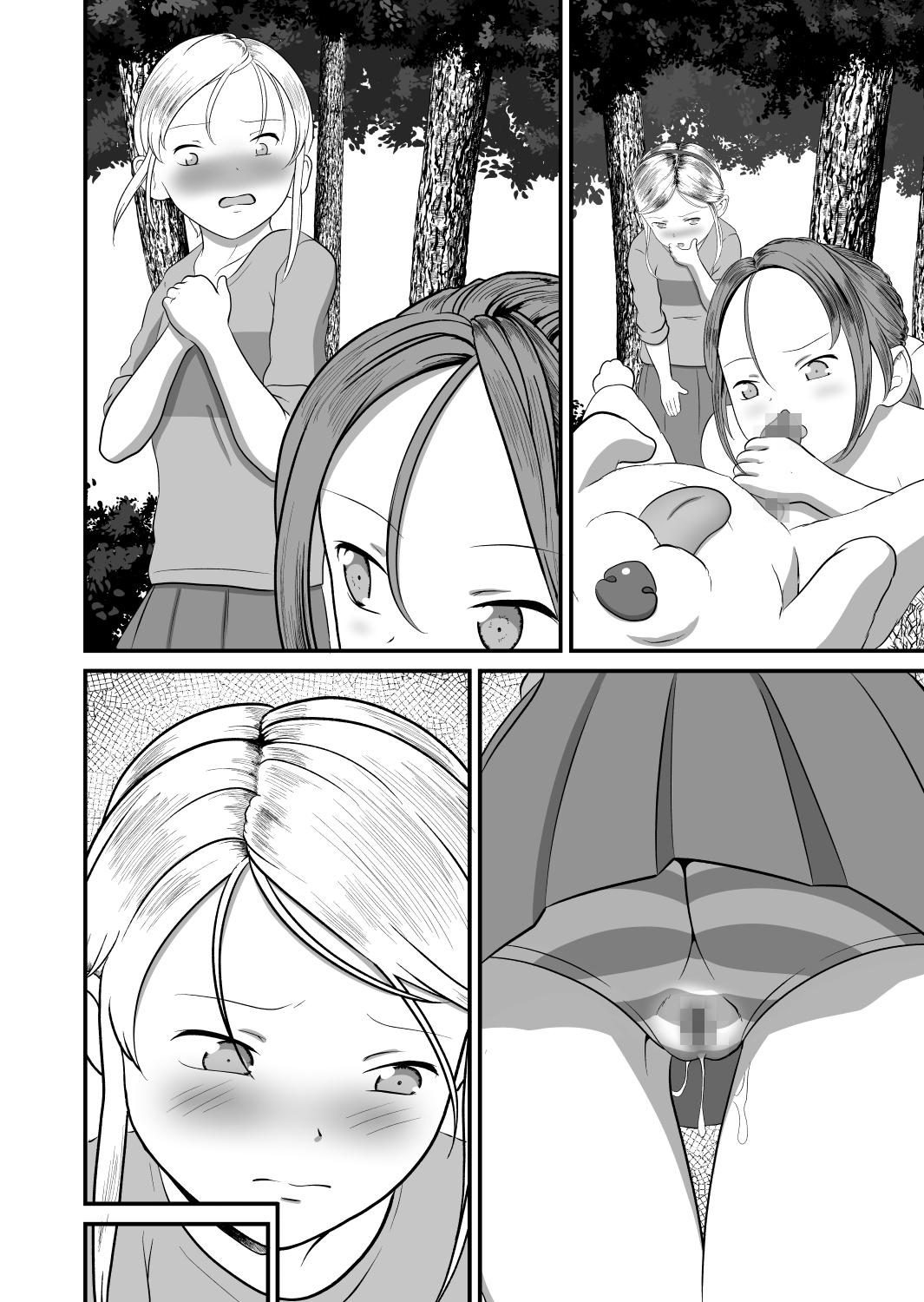 バ〇オハ〇ード -後日談- page 8 full