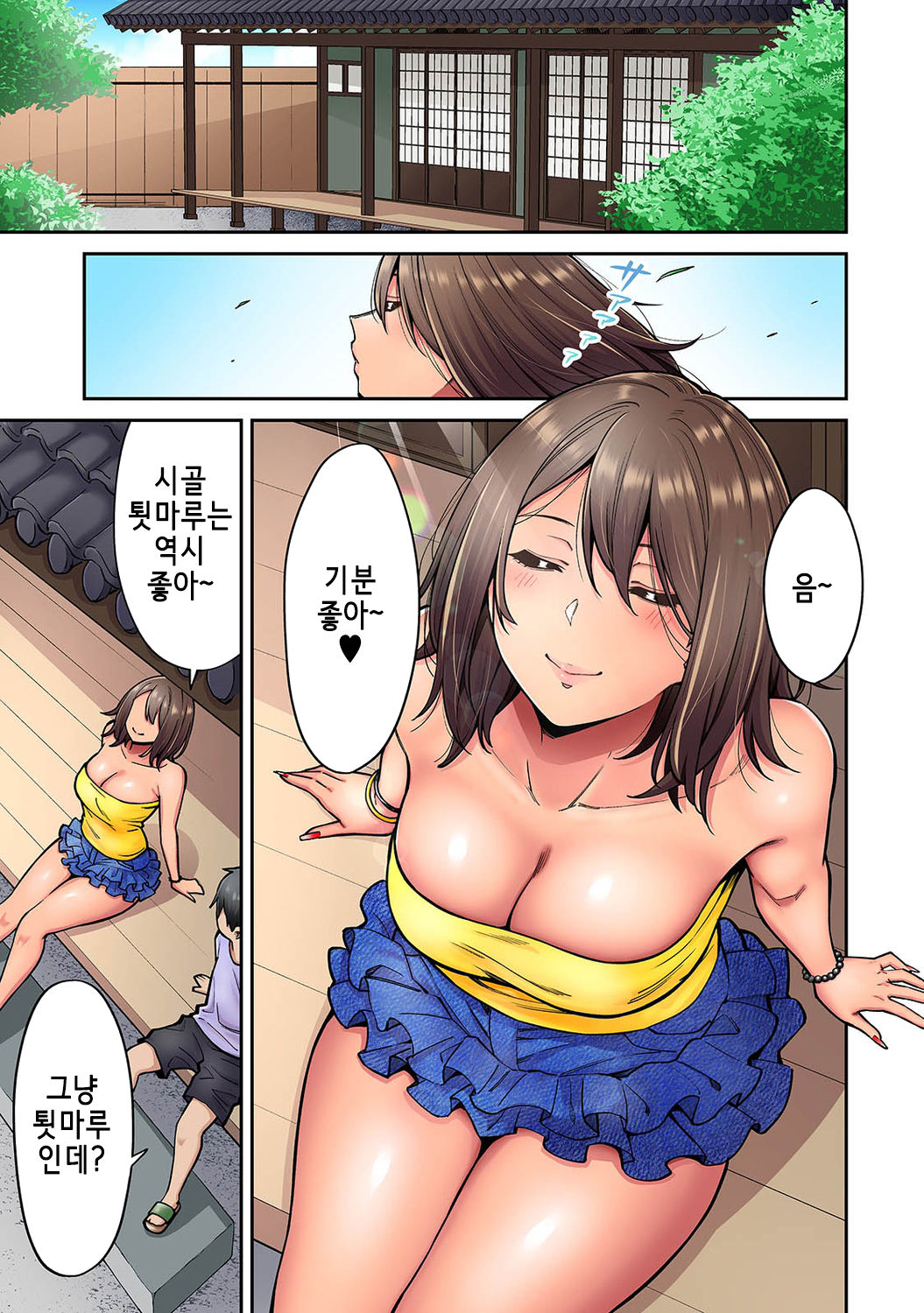 Akogare no Nee-chan ga Gal ni Natte Kaette Kita Natsuyasumi Ch. 6｜동경하던 누나가 갸루가 되어 돌아온 여름방학 6편 page 3 full