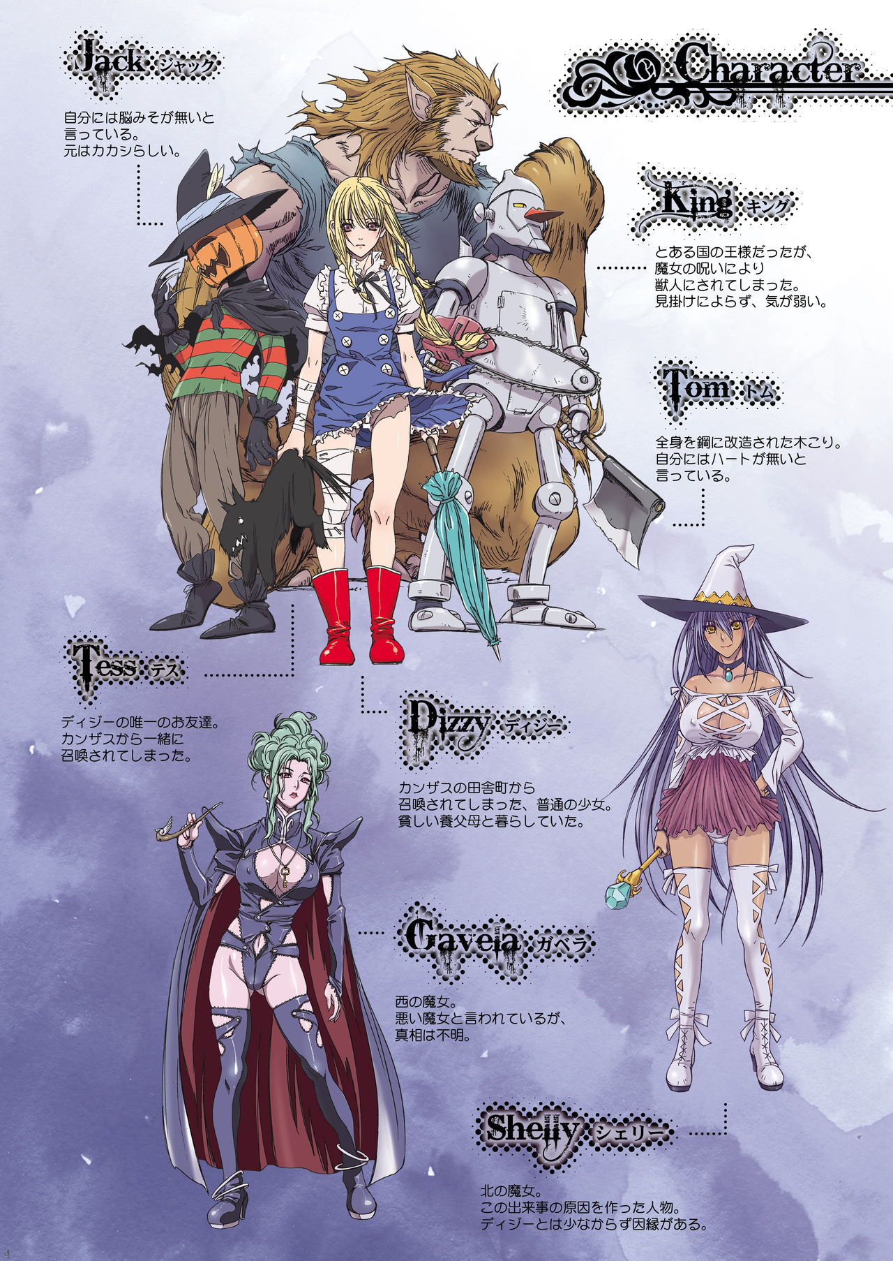 Other Zone 7 page 3 full