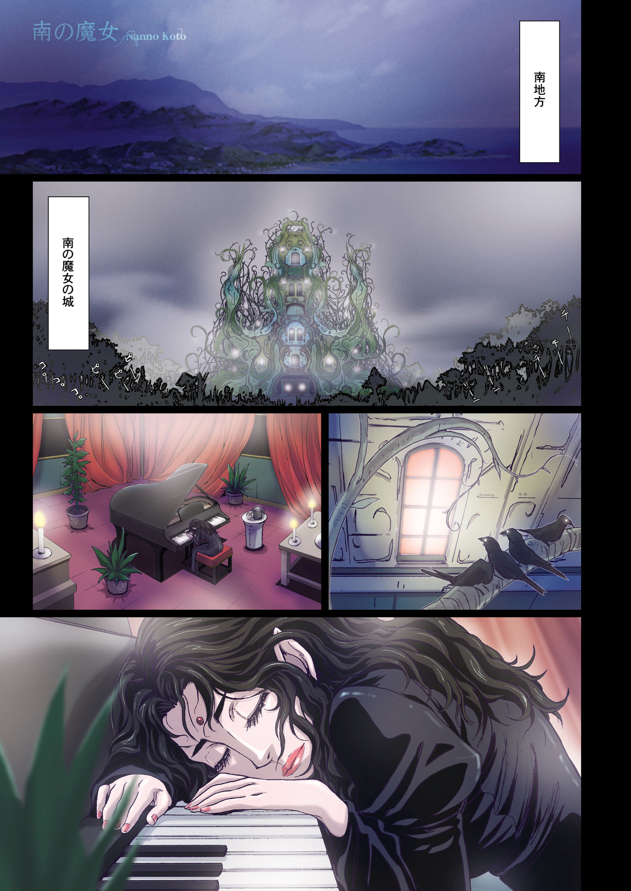 Other Zone 7 page 4 full