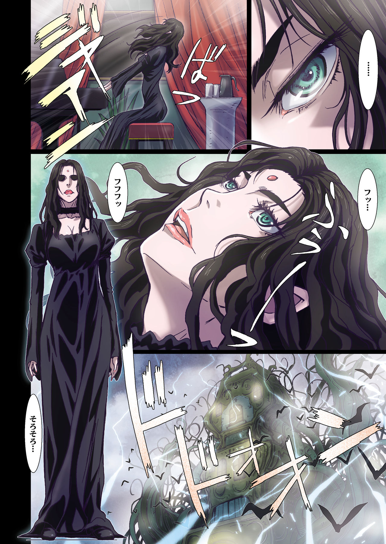 Other Zone 7 page 5 full