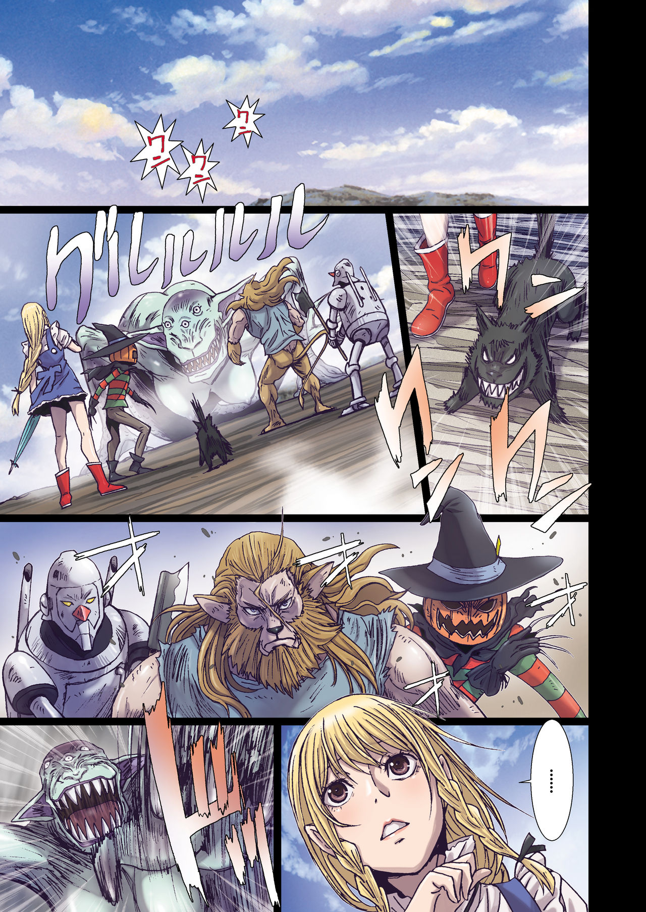 Other Zone 7 page 6 full