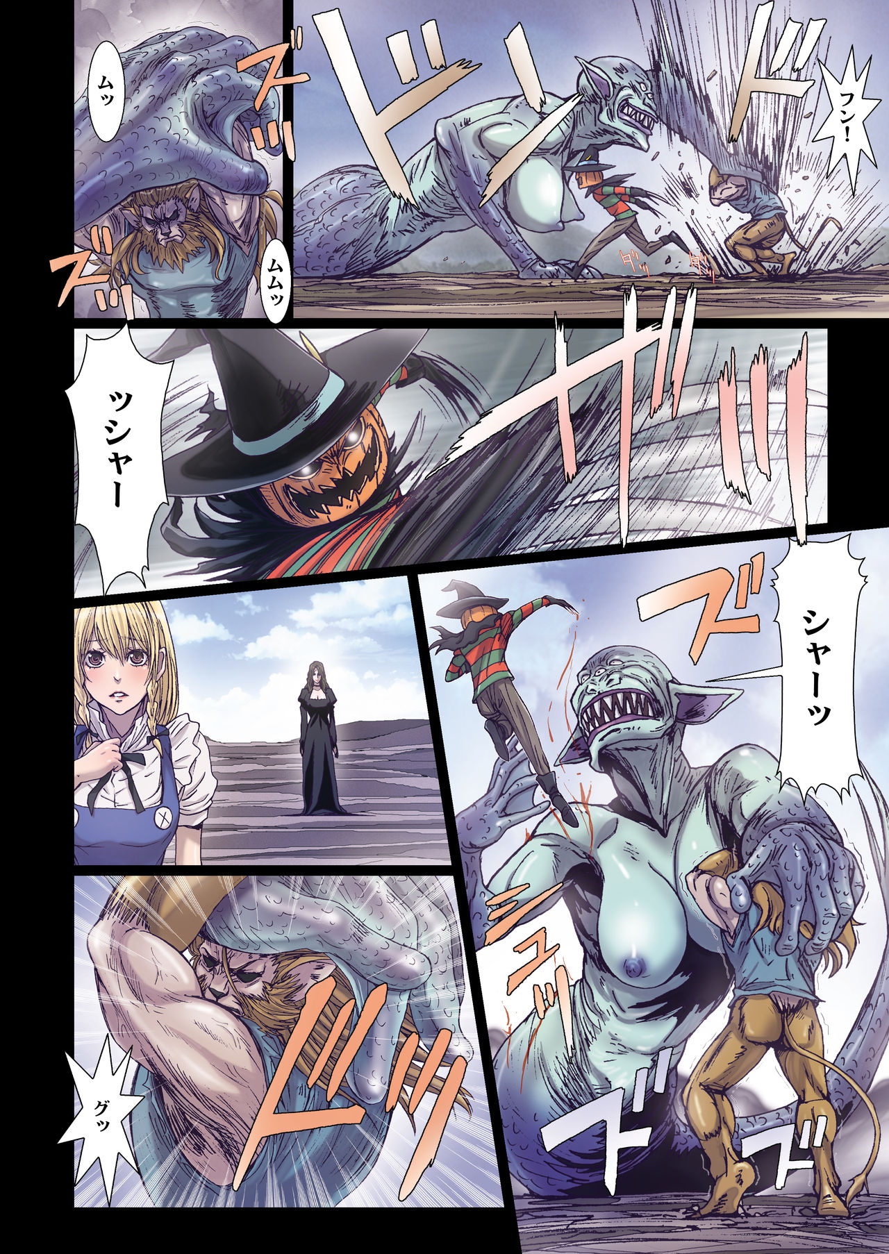 Other Zone 7 page 7 full