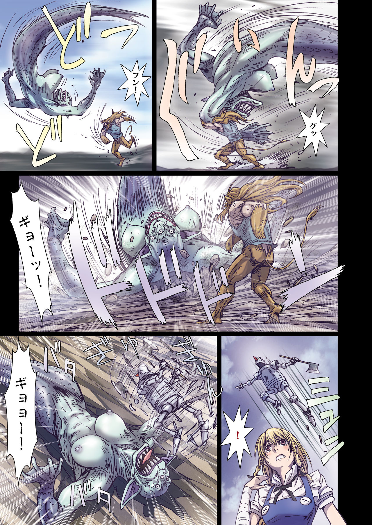 Other Zone 7 page 8 full