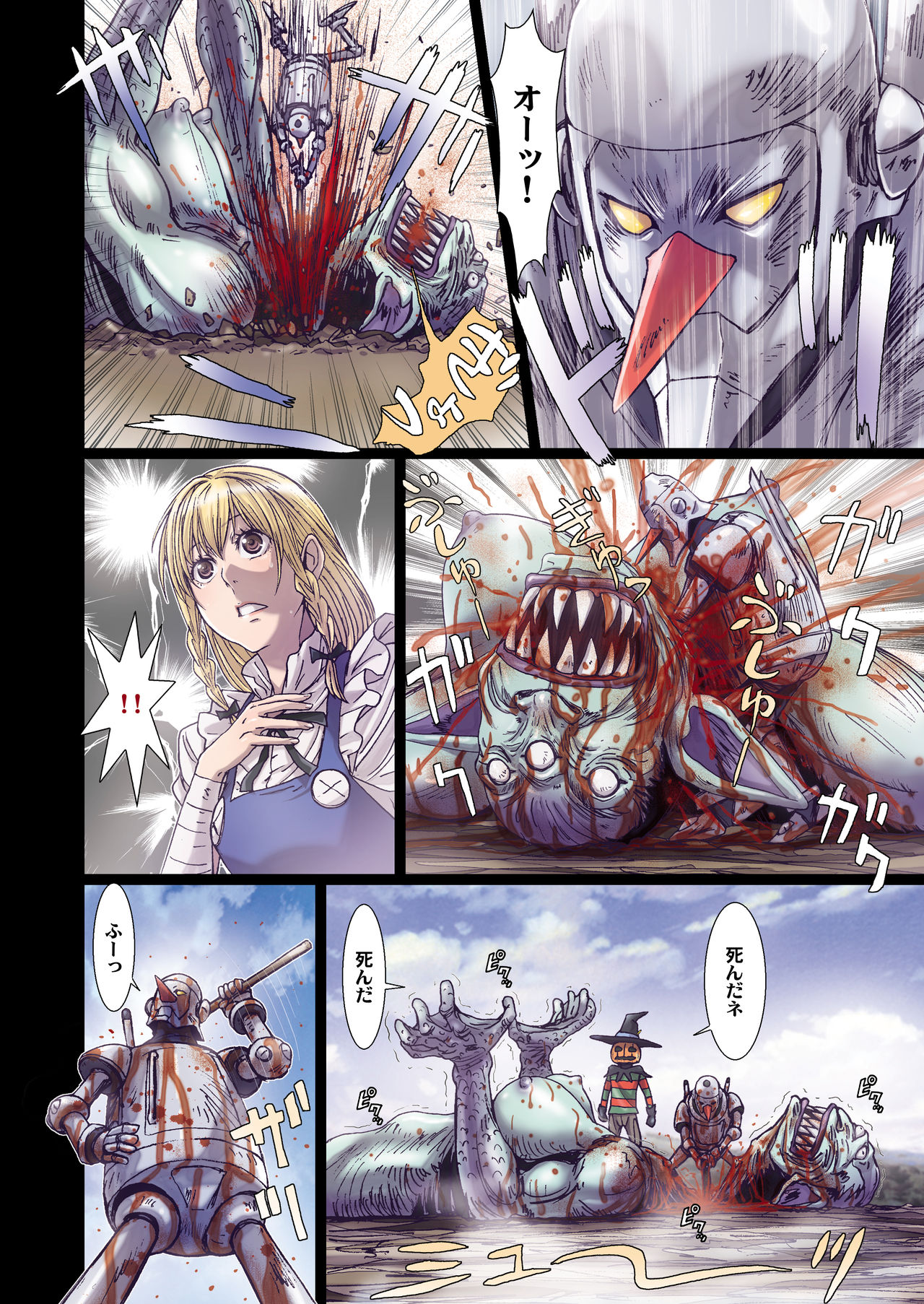 Other Zone 7 page 9 full