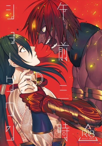 Gozen Sanji no Showdown cover