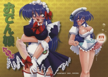 Oden Musume cover