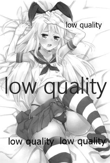 Shimakaze-kun Minami page 2 full