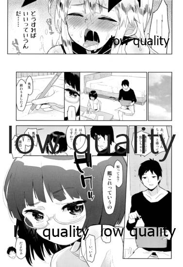 Shimakaze-kun Minami page 6 full