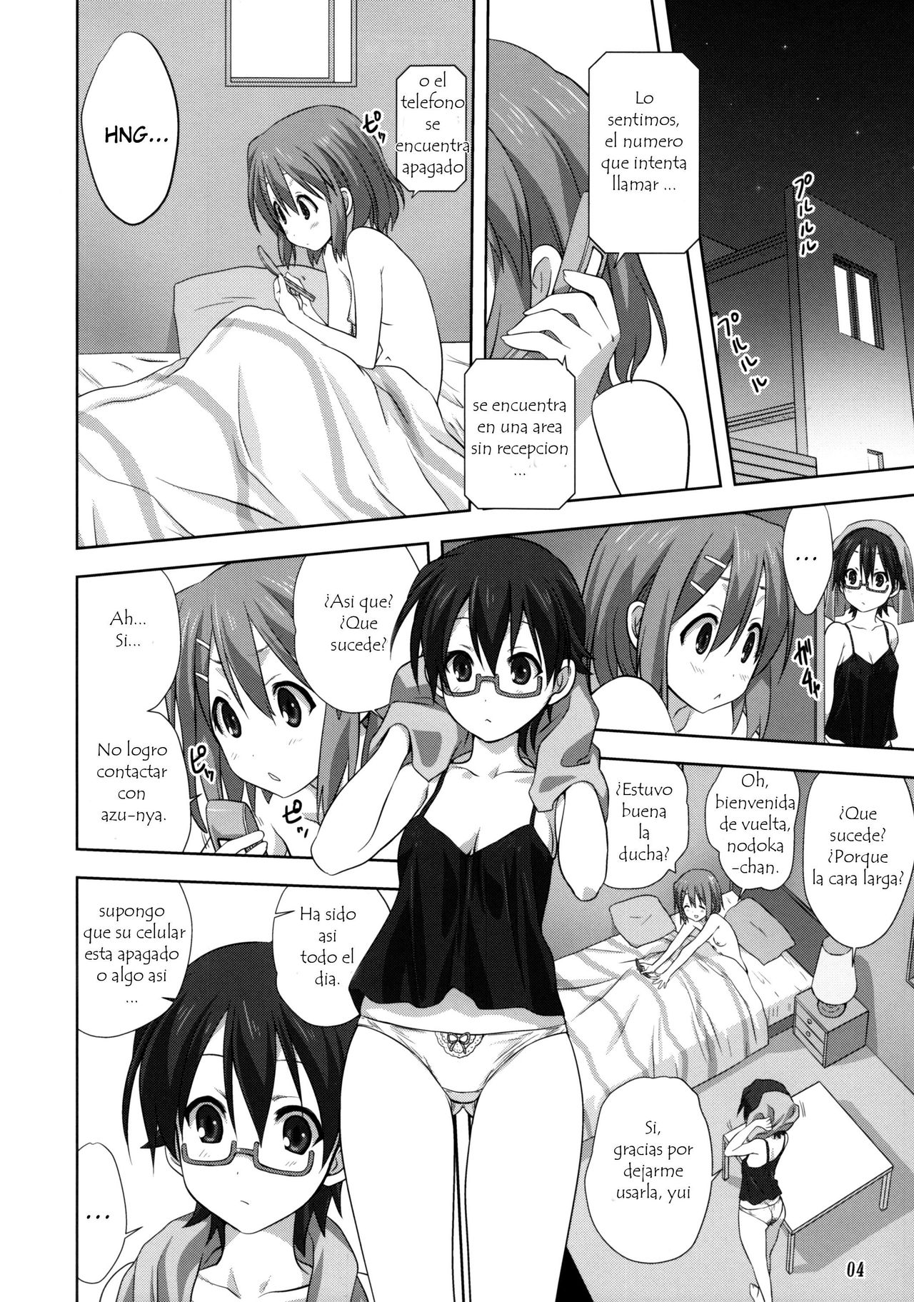 Mugi to Azu Kouhen page 3 full