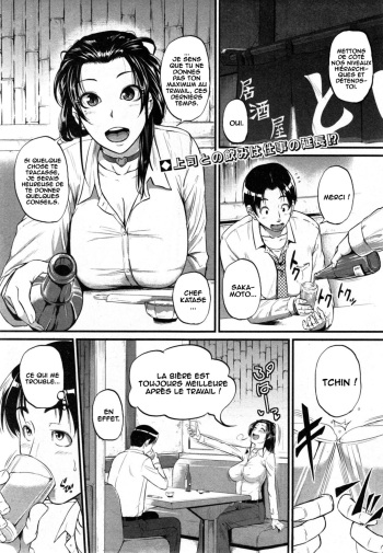 Katase Kachou wa Maso doRei | Chief Katase, the Masochistic Slave cover