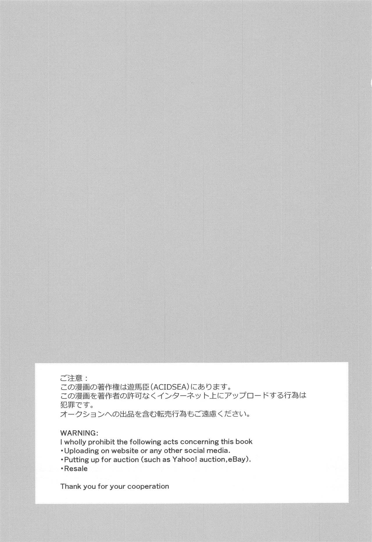 One Day Wonderland!? page 2 full