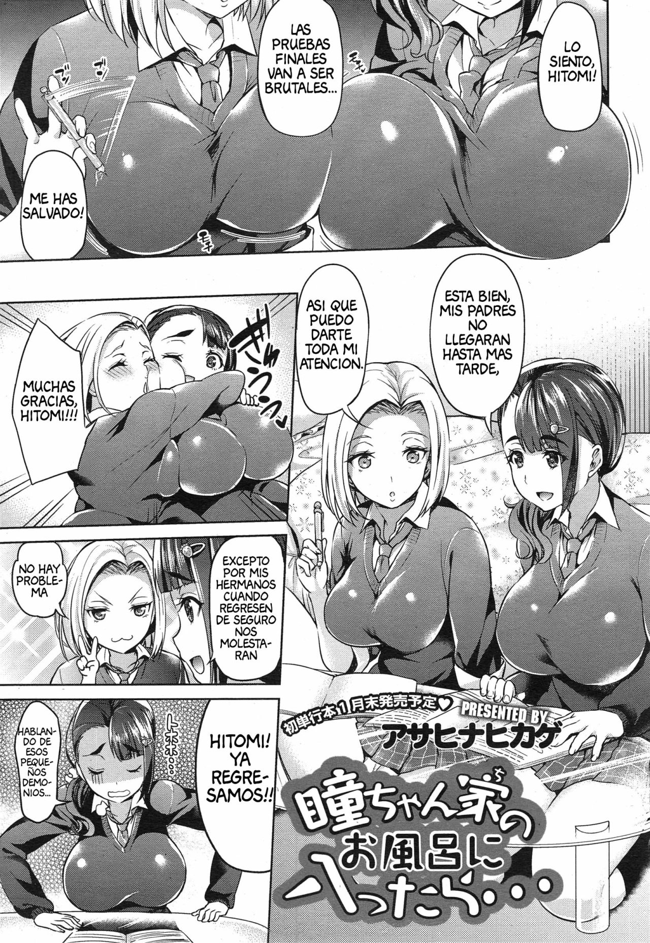 Hitomi-chan-chi no Ofuro ni Haittara... page 1 full