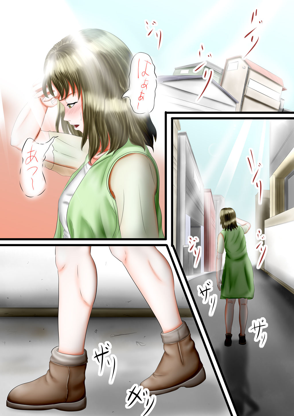〇 Feti 〇 Koki Ashi Hen page 2 full