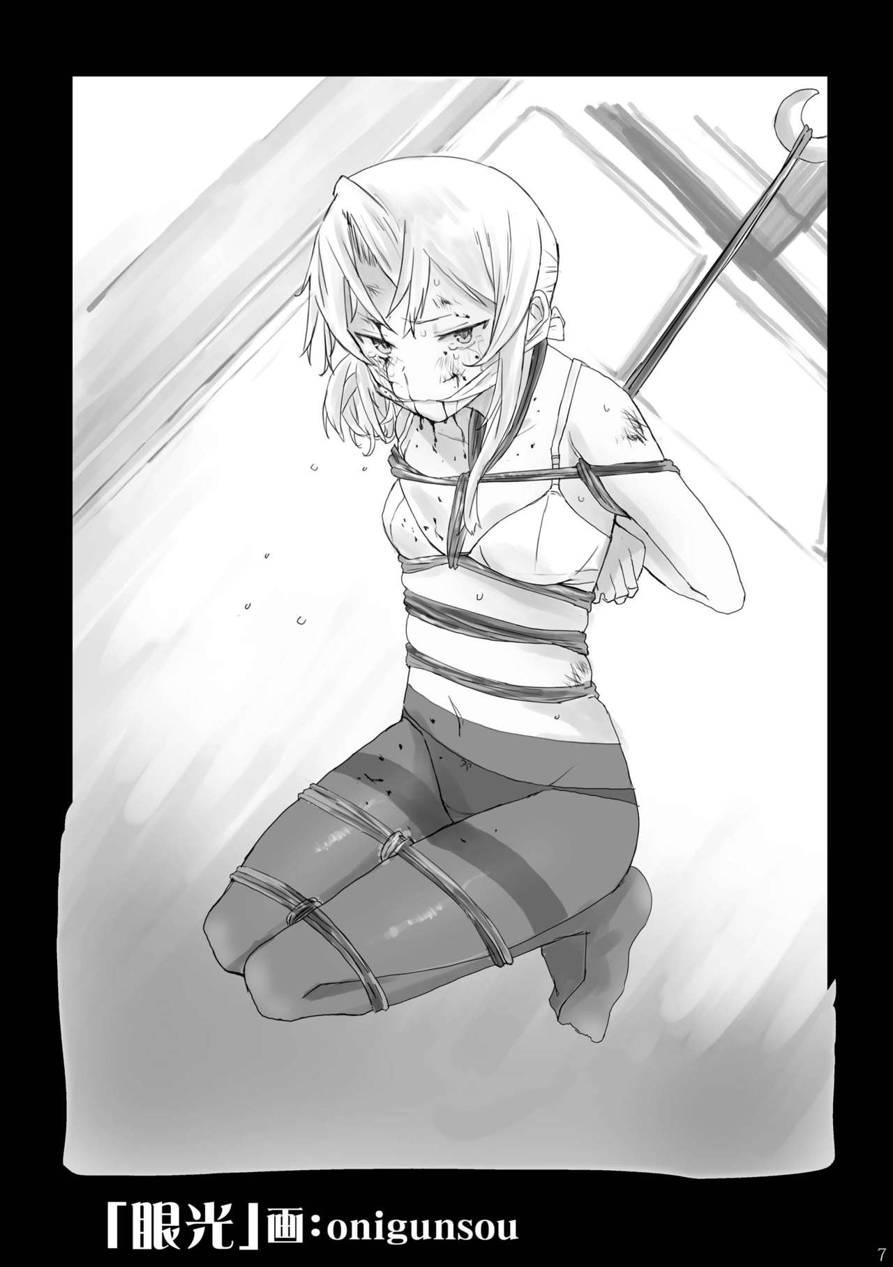 Kanmusu Sniper Kinbaku Series Soushuuhen No. 1 + Omake page 8 full