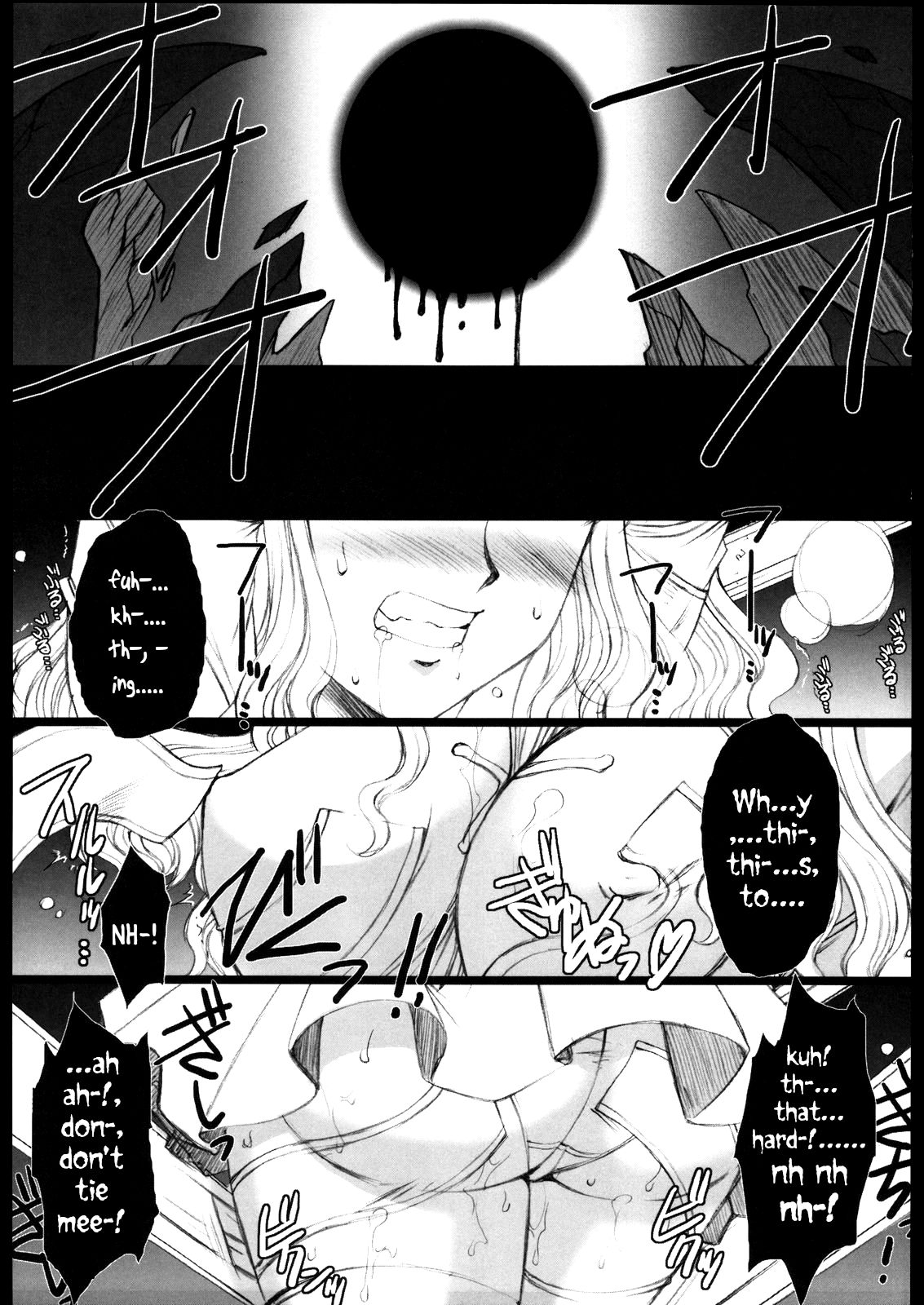 Red Degeneration -DAY 1- page 4 full