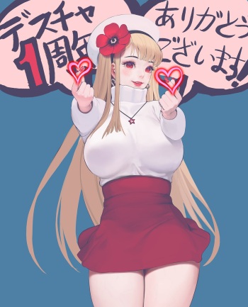 Artist - hyulla  / 血羅 cover