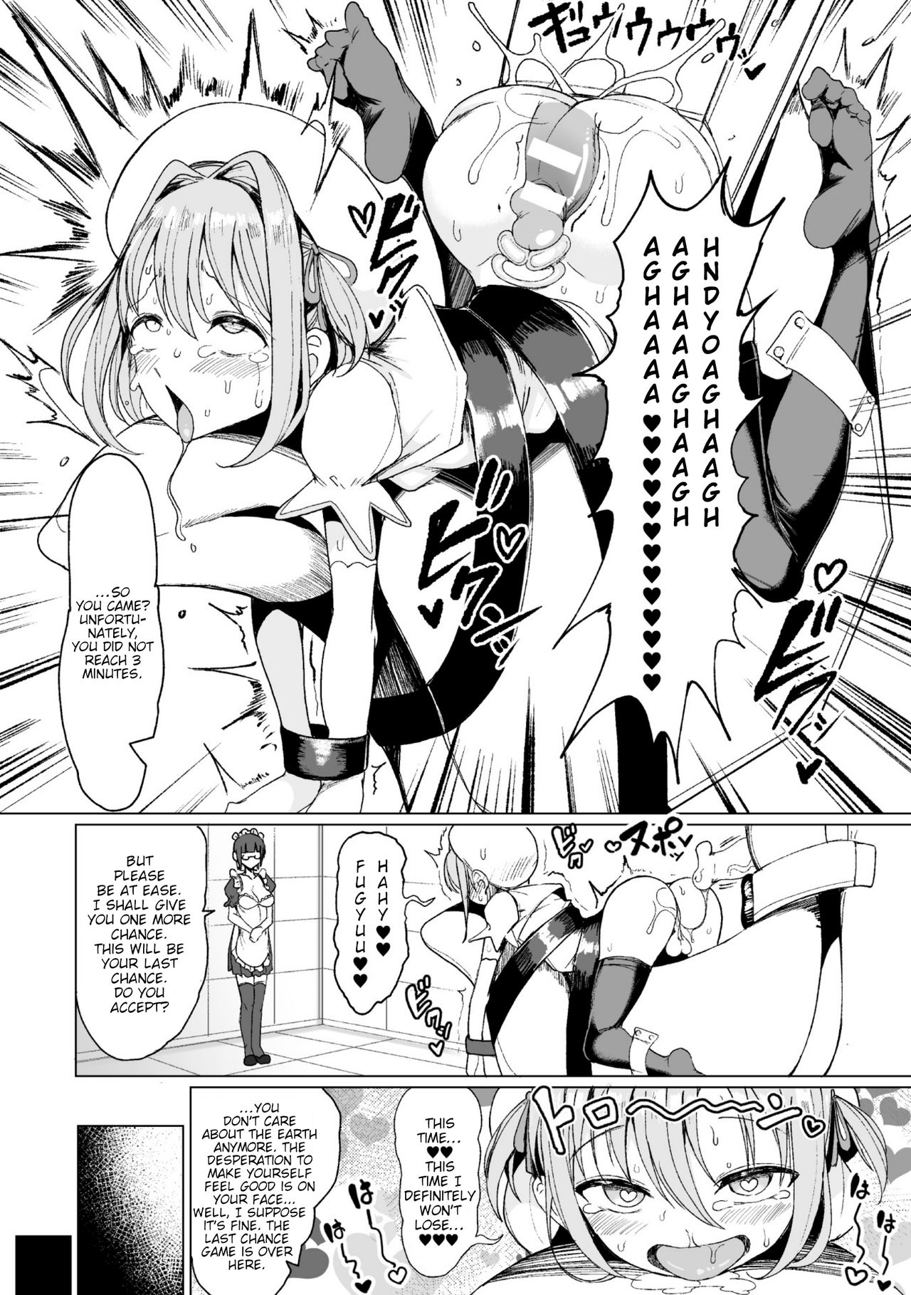 Futanari Mahou Shoujo dakedo Aku no Soshiki no Kigu Kairaku Zeme niwa Zettai Makenai yo page 10 full