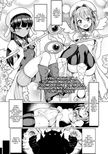 Futanari Mahou Shoujo dakedo Aku no Soshiki no Kigu Kairaku Zeme niwa Zettai Makenai yo cover