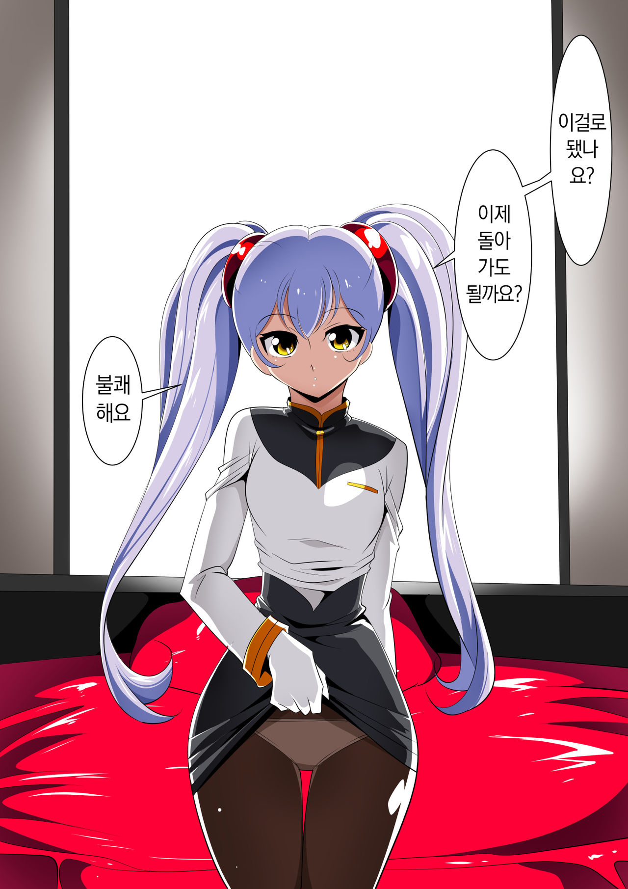 short stories 단편선 page 1 full