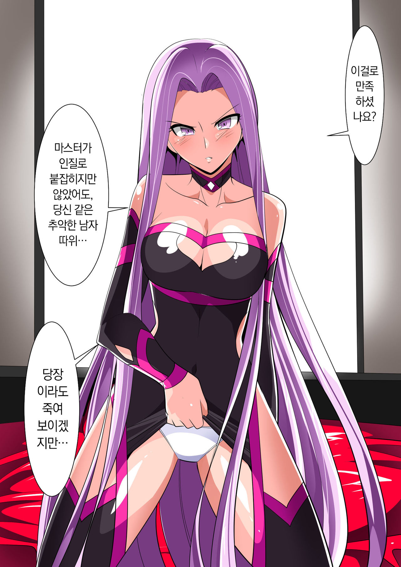 short stories 단편선 page 7 full