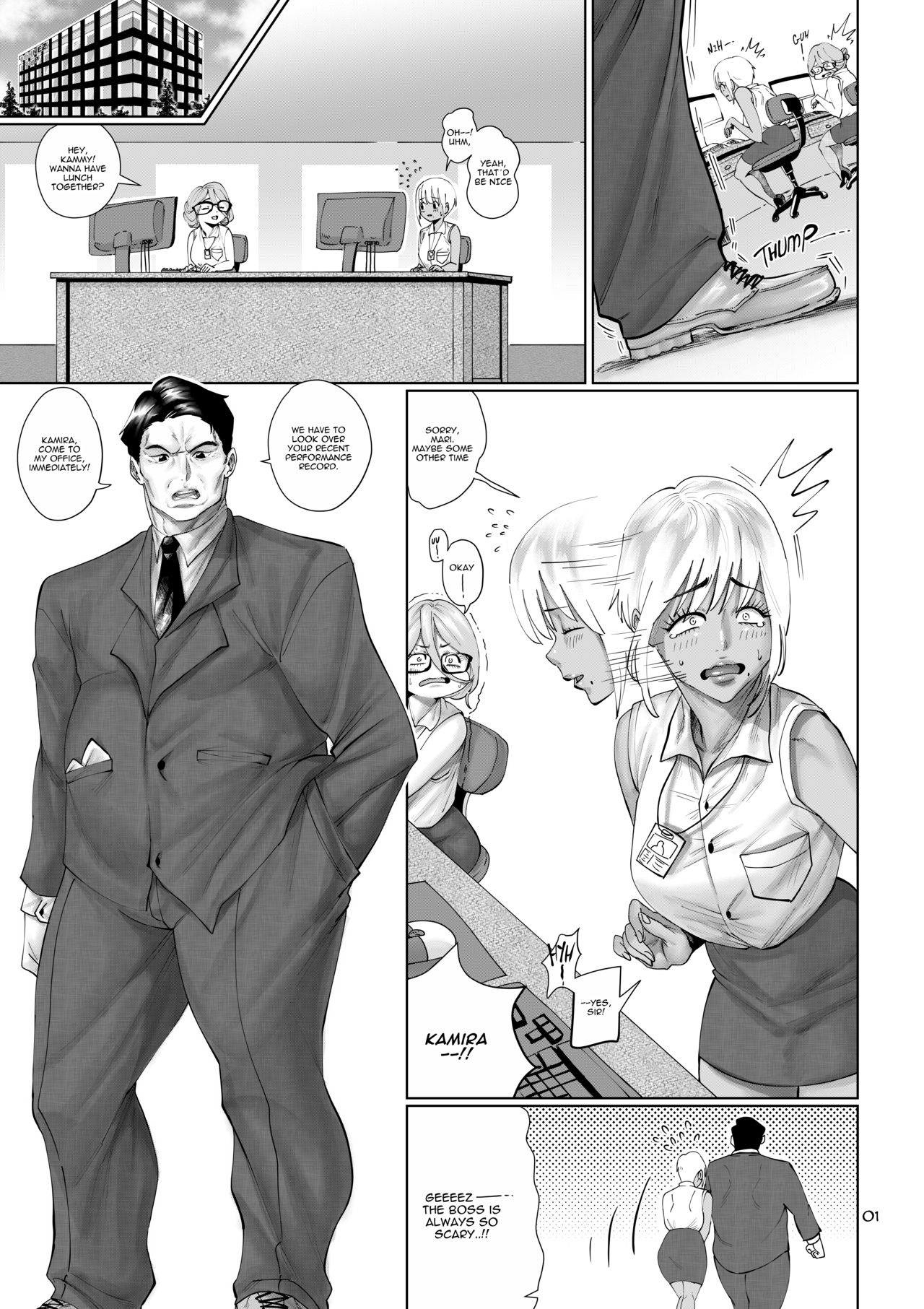 Sweet Manipulation page 2 full