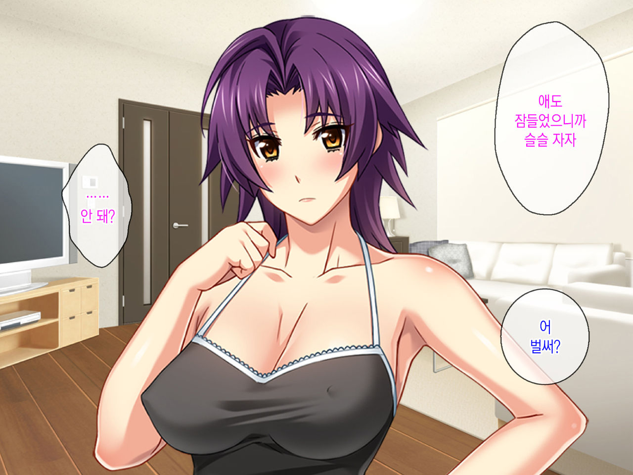 Kashidashi Tsuma, Marina no Netorase Houkoku Binkan Tsuma to Zetsurin Daigakusei -Otto side- | 대출아내 마리나의 네토라세 보고 1 민감 아내와 절륜 대학생 -남편 사이드- page 6 full