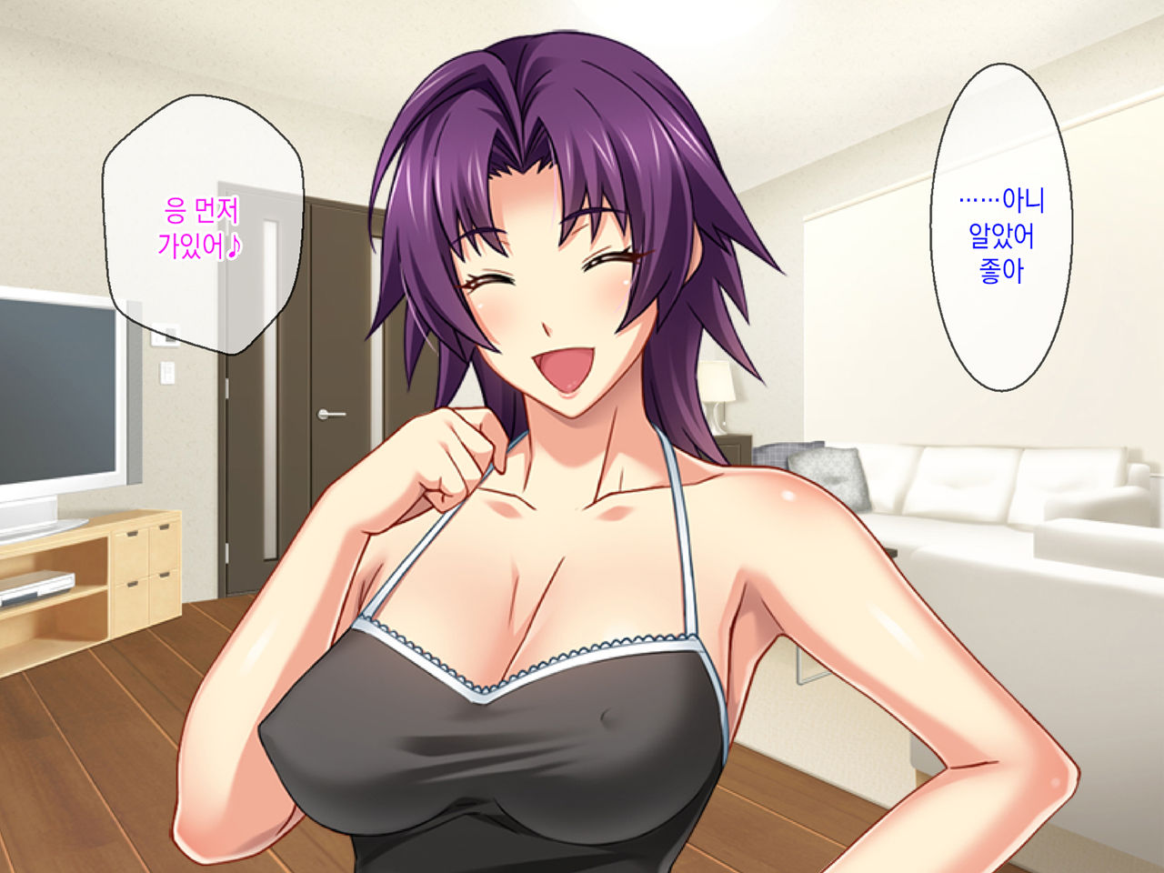 Kashidashi Tsuma, Marina no Netorase Houkoku Binkan Tsuma to Zetsurin Daigakusei -Otto side- | 대출아내 마리나의 네토라세 보고 1 민감 아내와 절륜 대학생 -남편 사이드- page 7 full