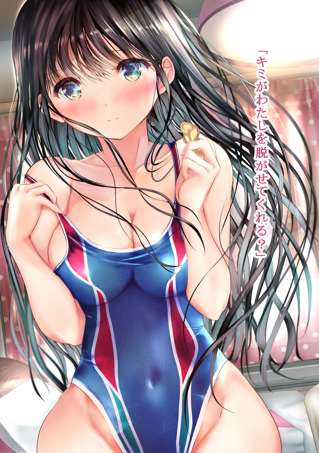 A childhood friend be a nude model page 10 full