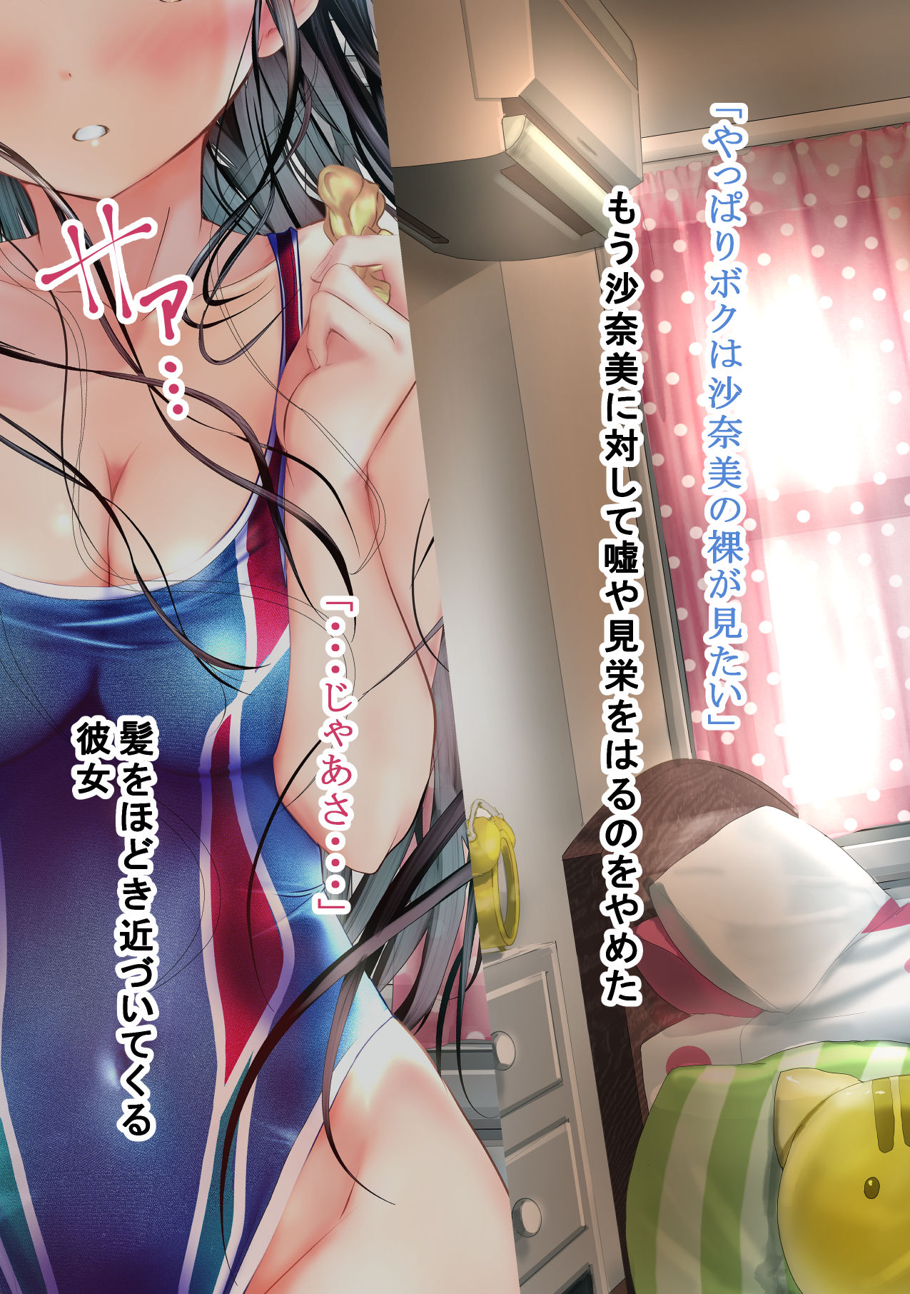 A childhood friend be a nude model page 9 full