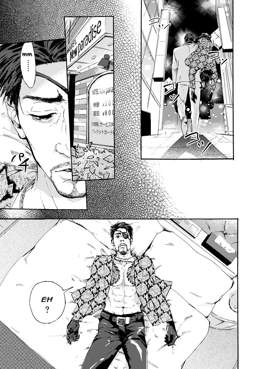 Kiryu-chan ni Korosareru! page 4 full