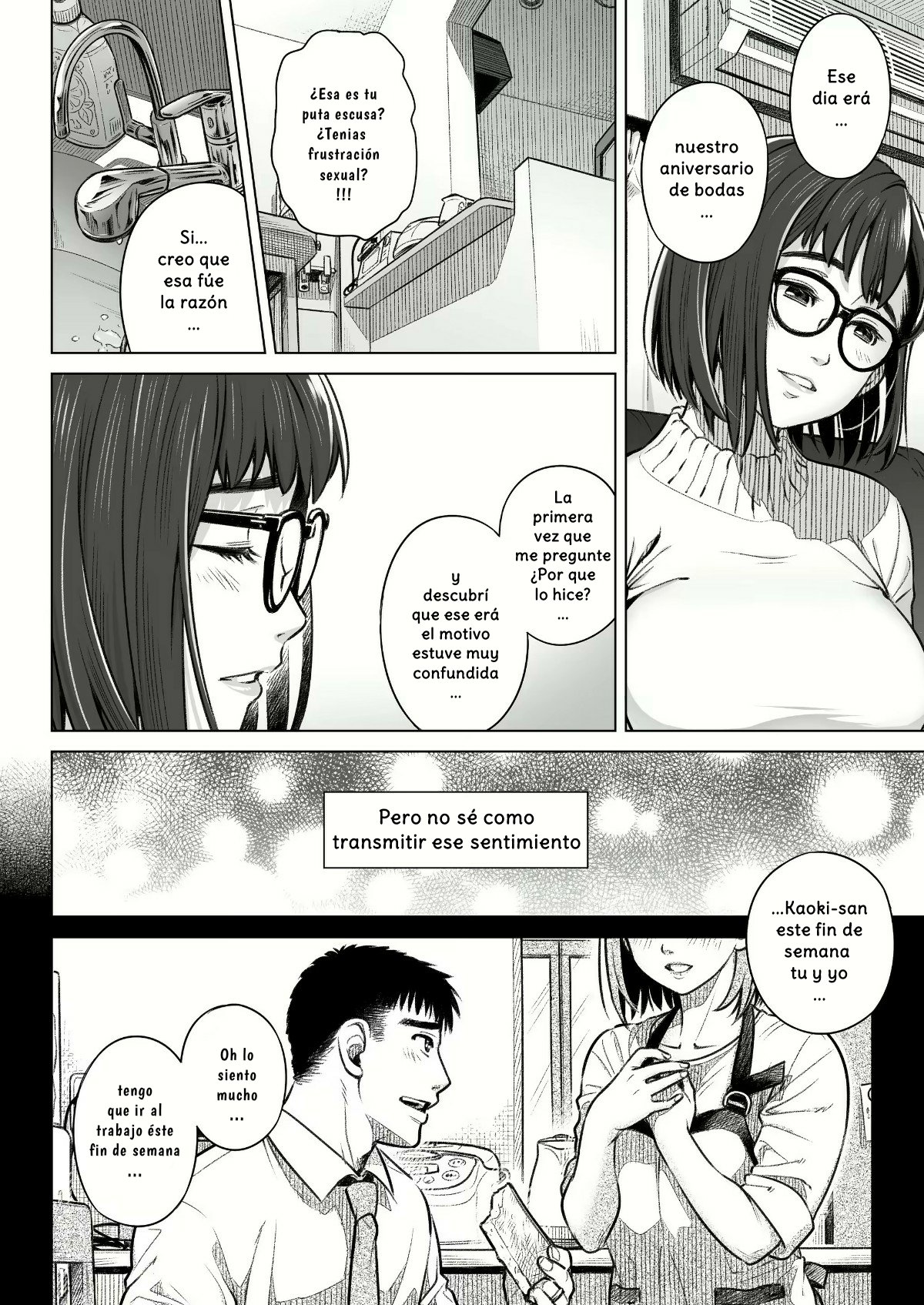 Kurata Akiko no Kokuhaku 1 | La confesión de Akiko Kurata 1 page 8 full