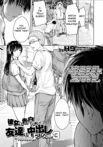 Kanojo ni Kokuhaku Suru Mae ni Tomodachi ni Nakadashi Sareta... 3 cover