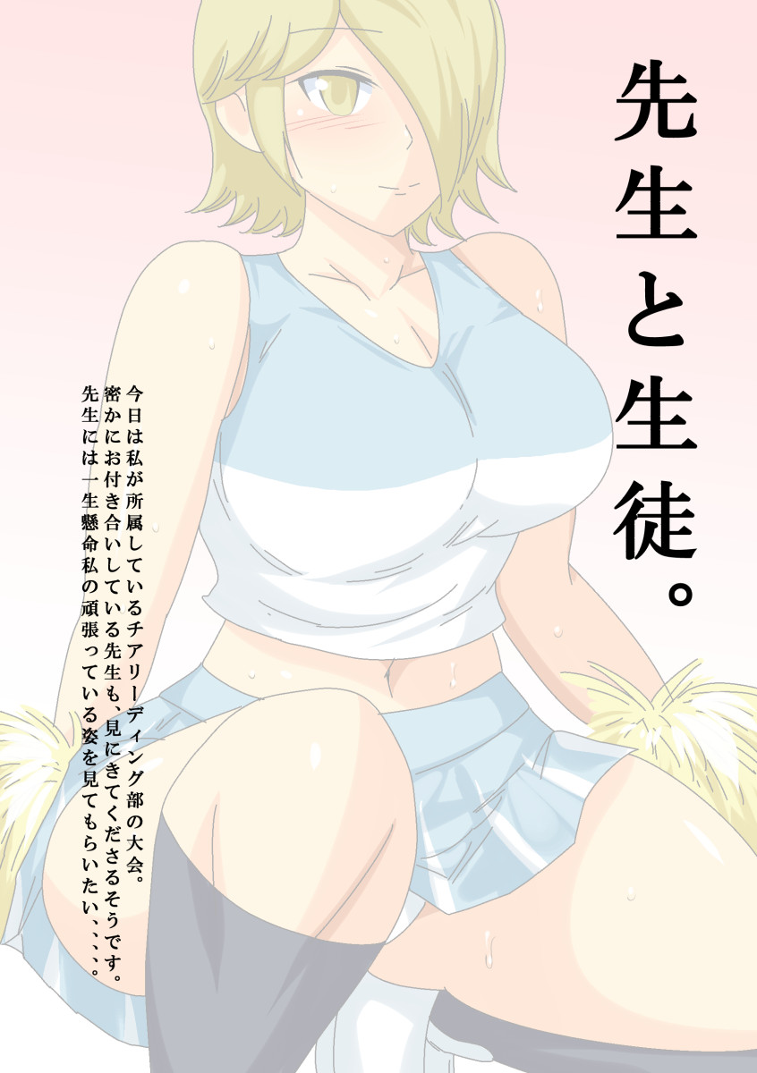 at page 1 full